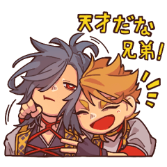 にこいち三池スタンプ Vol.2