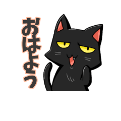 black cat cute Sticker