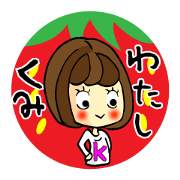 Spring of Kumi