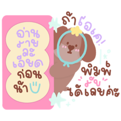 Doggy ; online seller