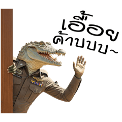 บักหล่าแข่น้อย