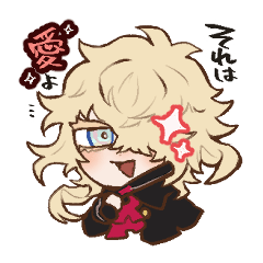 まるっと!最強と無敵