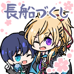 【長船づくし】長船派８振り＋山姥切長義