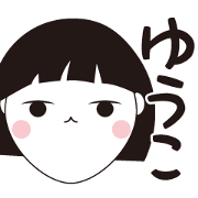 Standard Bobbed Girl "Yuko"