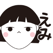 Standard Bobbed Girl "Emi"