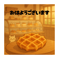 スイーツパラダイスのスタンプ