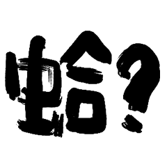 outsiders will never get it