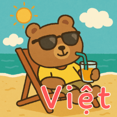 ベアベイビーズの生活 (ベトナム) Ver4