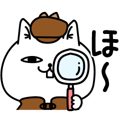 じろりねこ敬語親しき間柄 - LINE スタンプ | LINE STORE