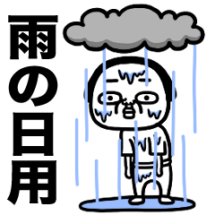 The Surrealism.Rainy day sticker 2