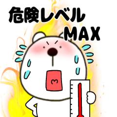 an be used every day kumapon 121