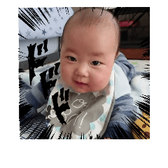 king 2