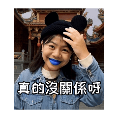 琪姬又降臨第二彈 – LINE貼圖 | LINE STORE