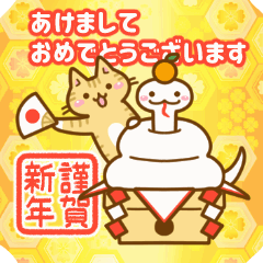 ねここさん27 冬☆お正月2025_再販