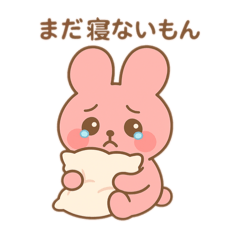 うるるちゃん〜メンヘラな夜〜