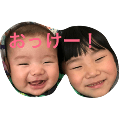 RINNE AOTO