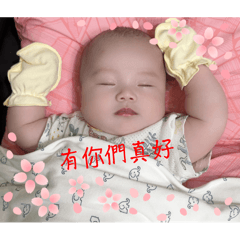 Rina_20250619235756 – LINE stickers | LINE STORE