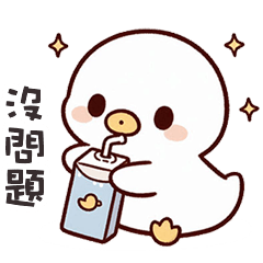 little white duck 4
