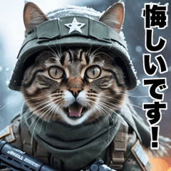 Conveying Emotions Progressive Cat Army
