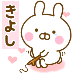 Rabbit Usahina love kiyoshi 2