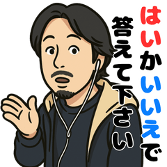 スタンプのひろゆき。