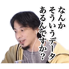 動く！切り抜きひろゆき