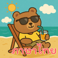 Baby Bear Life (Thai) Ver4