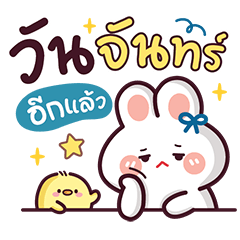 White Rabbit Bao Bao3