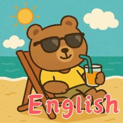ベアベイビーズの生活 (えいご) Ver4