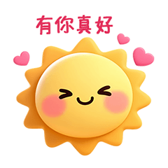 SunnyVerse 陽光宇宙
