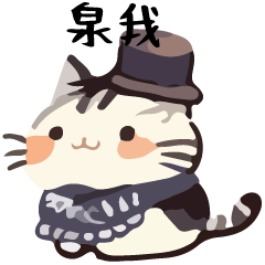 Talking Cat Ball Me Me Special
