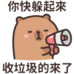 水豚君卡皮巴拉♡