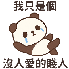 小貓熊★情勒專用