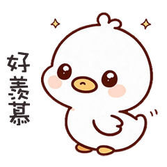 little white duck 3