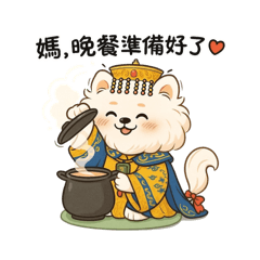 The Royal Daily Life