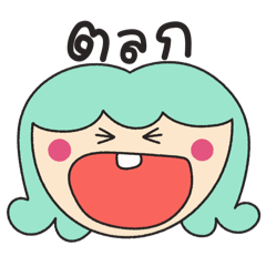 อิโมจิ V•2