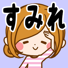 Sticker for exclusive use of Sumire