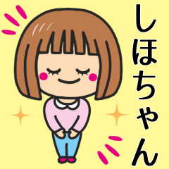 Girl Sticker For SHOHOCYANN