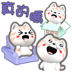 肉圓咪-好用生活貼