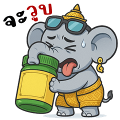 ช้างไทย ไชโย (บิ๊กสติกเกอร์)