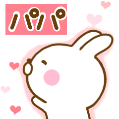 Rabbit Usahina love papa 2