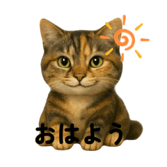 クルミさんのぬいぐるみスタンプ1