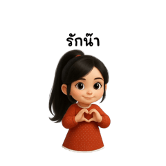 แต่ละวันของสาวสวย1