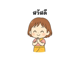 แต่ละวันของสาวน้อย