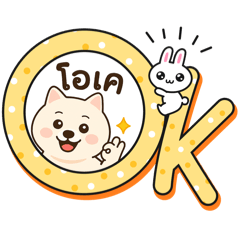 Jantida_20250620220016