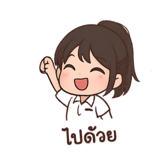 น่ารักที่สุดใช่ไหม