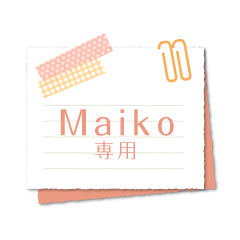 Simple Notepad for Maiko