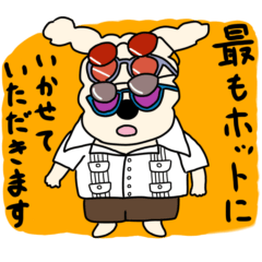 おたねの夏休み