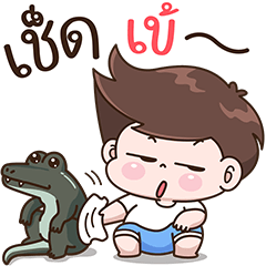 Boobie Naughty Boy 2