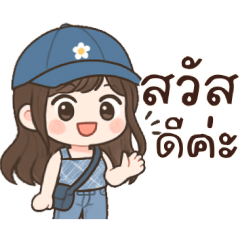 มิ้น:น่ารัก